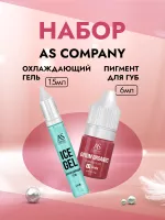 Набор L1-SINDY ORGANIC пигмент и Охлаждающий гель Ice gel Green, AS company