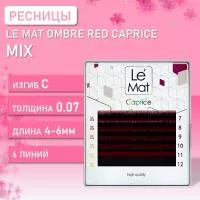Ресницы Ombre Red Le Maitre "Caprice" 6 линий