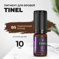 Пигмент для бровей B5 "Пшеничный блонд" (10ml  )