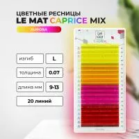 Ресницы AURORA Le Maitre Caprice 20 линий
