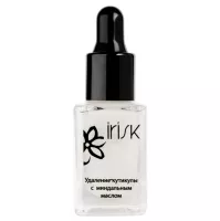 Средство для удаления кутикулы с миндальным маслом и аллантоином Cuticle Remover, 8 мл