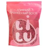 Воск ГОРЯЧИЙ плёночный в гранулах, 700 гр (07 Pomegranate)
