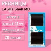 Ресницы темно-коричневые LASHY Shok - 20 линий - MIX Ресницы темно-коричневые LASHY Shok - 20 линий - MIX