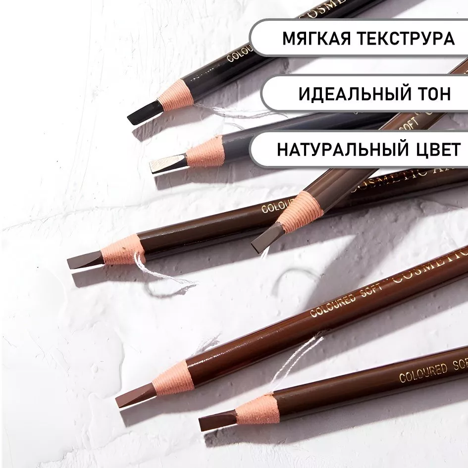 Карандаш для отрисовки эскиза водостойкий, серо-коричневый - 8 шт