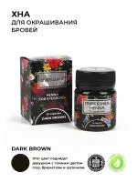 Хна для бровей в капсулах цвет Dark brown, 30 капсул,