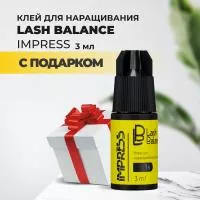 Клей для наращивания ресниц Lash Balance "IMPRESS" 3 мл с подарками