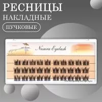 Накладные пучковые ресницы