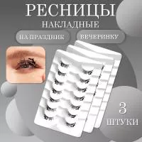 Ресницы накладные черные на праздник, вечеринку летучие мыши 3 шт