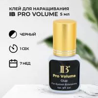 I-BEAUTY (Ай Бьюти) Клей Pro Volume 5 мл