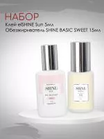 Набор Клей elSHINE Sun, 5 мл и Обезжириватель elSHINE BASIC SWEET, 15мл