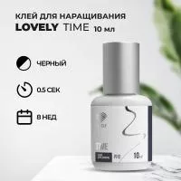 Клей чёрный Lovely "Time", 10 мл