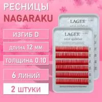 Ресницы Цветные Nagaraku (Нагараку) MINI, красные D, 0.10, 12 mm 2 шт Ресницы Цветные Nagaraku (Нагараку) MINI, красные D, 0.10, 12 mm 2 шт