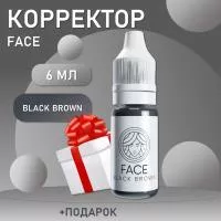 Корректор Black Brown Face 6 мл с подарками Корректор Black Brown Face 6 мл с подарками
