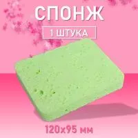 Спонж для умывания прямоугольный, 120х95мм h20мм (01 Светло-зеленый)