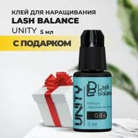 Клей для наращивания ресниц Lash Balance "UNITY" 5 мл с подарками