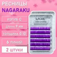 Ресницы Цветные Nagaraku (Нагараку) MINI, фиолетовые C, 0.10, 9 mm 2 шт Ресницы Цветные Nagaraku (Нагараку) MINI, фиолетовые C, 0.10, 9 mm 2 шт