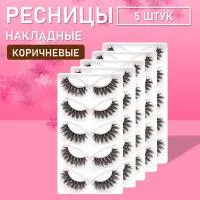 Коричневые накладные ресницы Zong 17  5 шт