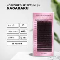 Коричневые ресницы Nagaraku Premuim Extensions