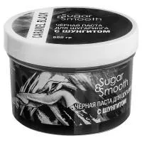 Сахарная паста Irisk (Ириск) для шугаринга SUGAR & SMOOTH с шунгитом, 600гр (02 Средняя)