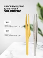 Набор Пинцет для бровей Solinberg G805, золото/серебро и Пинцет для бровей Solinberg G661, серебристый
