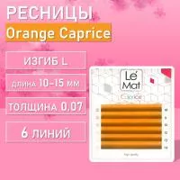 Ресницы Orange Le Maitre "Caprice" 6 линий MIX