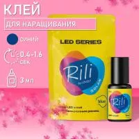 Клей синий для LED наращивания Rili Solar Blue, 3 мл Клей синий для LED наращивания Rili Solar Blue, 3 мл