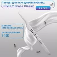 Пинцет для наращивания ресниц Lovely, серия Grace Classic, тип L 7 мм