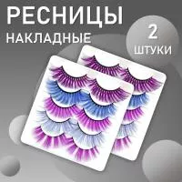 Ресницы накладные пучки пять цветов холодные цвета 2 шт