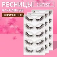 Ресницы накладные коричневые zong-04 3 шт