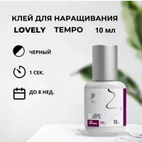 Клей чёрный Lovely "Tempo", 10 мл (истекает срок)