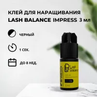 Клей для наращивания ресниц  Lash Balance "IMPRESS"  3 мл (истекает срок)