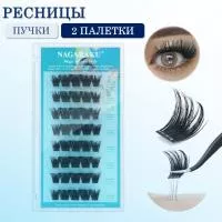 Самоклеящиеся ресницы, готовые пучки NAGARAKU 11-17 мм 2 шт
