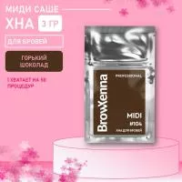 Хна для бровей BrowXenna Шатен #104 Горький шоколад, миди-саше, 3 г