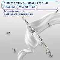 Пинцет Osada Mini_Slim-45 Пинцет Osada Mini_Slim-45