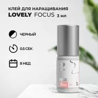 Клей черный Lovely Focus 3 мл