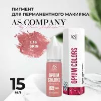 L16-SKIN пигмент для губ (15мл, TM AS-Company OPIUM COLORS)