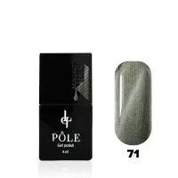 Гель-лак POLE - кошачий глаз №71 - блистающий серый (8 мл.)