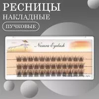 Накладные пучковые ресницы