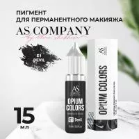 E1-DEVIL пигмент для век (15мл, TM AS-Company OPIUM COLORS)