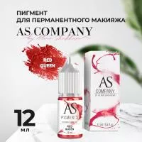 Пигмент для губ Red queen (Красная королева), 12 мл