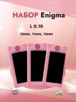 Набор Черных ресниц Enigma L 0.10 10, 11, 12 (16 линий)