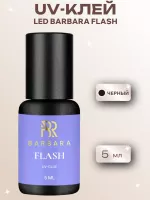 UV-клей BARBARA Flash 5 мл