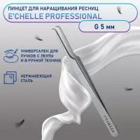 Пинцет E'CHELLE PROFESSIONAL G 5mm