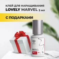 Клей Lovely Marvel 5 мл с подарками