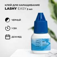 Черный клей Lovely LASHY Easy, 5 мл