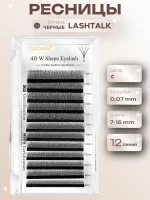 Ресницы черные 12 линий Nagaraku Lashtalk пучки 4D W Shape