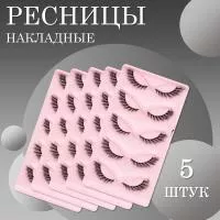Ресницы накладные черные qlf02 5 шт