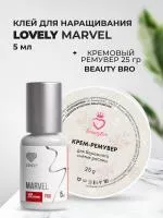 Набор Клей Lovely Marvel 5мл и Кремовый Ремувер Beauty Bro 25gr