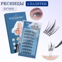 Самоклеящиеся ресницы, готовые пучки NAGARAKU C. 0.07мм. 10-11-12 мм 2 шт Самоклеящиеся ресницы, готовые пучки NAGARAKU C. 0.07мм. 10-11-12 мм 2 шт
