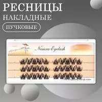 Накладные пучковые ресницы